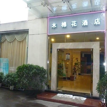 Kapok Hotel Ζουχάι Εξωτερικό φωτογραφία